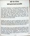 2015-06-10, 062, All-In-One Whatchamacallit